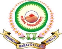 Ayurveda Mahavidyalaya logo