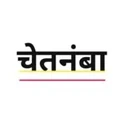 Chetan Business School Institute of Management and Research, Hubli logo