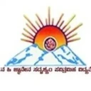 Vidyaprasaraka Mandals College of Bachelor of Computer Application, Bagalkot logo